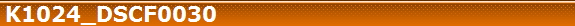 K1024_DSCF0030